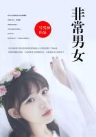 模拟人生非常男女