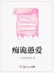 愚痴的人是什么意思