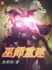 巫师三 重置
