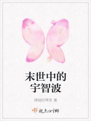 主角宇智波一族的