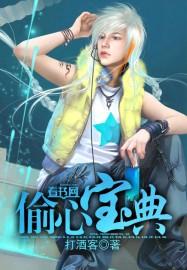 偷心宝典小程序电话