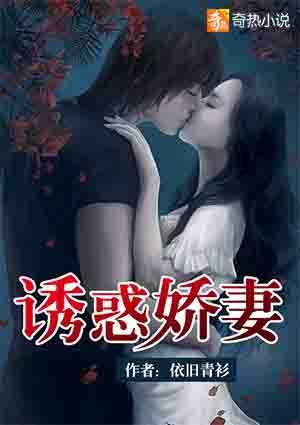 诱惑娇妻夜市玩暴露