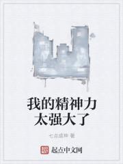 我精神很好表情包