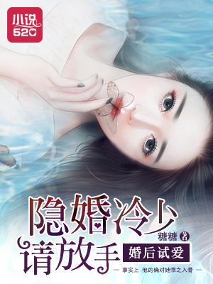 别太无耻! - 职场总裁