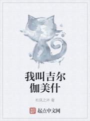 主角有游戏各种技能的