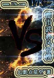 都市武林门派