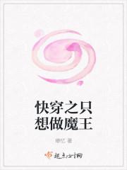 快穿之我只想做一个恶毒反派免费