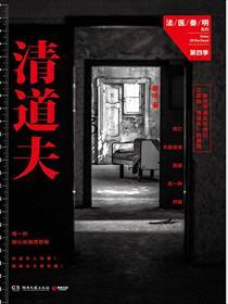 清道夫好养吗