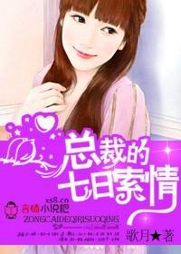被召唤的贤者闯荡异世界全文