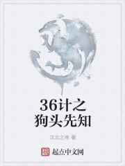 新版狗头怎么出装