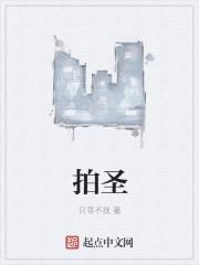 拍圣诞主题的服装红色好看还是白色好看