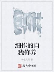 自我修养的唯美句子
