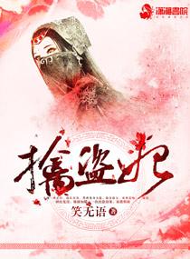 满朝文武尽折腰