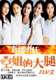 空姐叨嘿