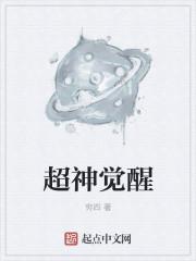 超神觉醒海贼王攻略