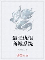 万界最强商城系统