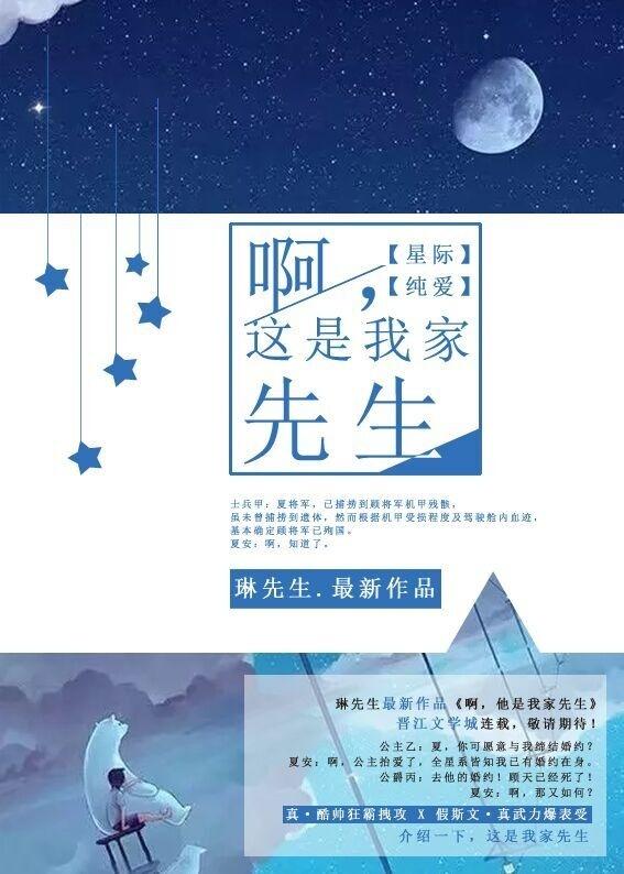 这是我家小祖宗免费阅读