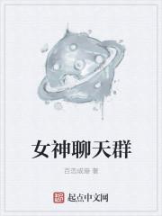 觉醒多子多福系统 权酒 / 著