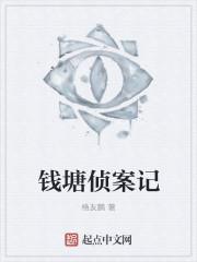 钱塘江事件2019视频