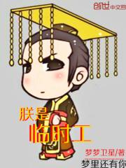 什么叫临时工