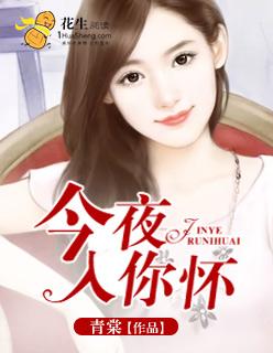 只为你痴情虞墨戈