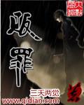 贩罪主角是谁