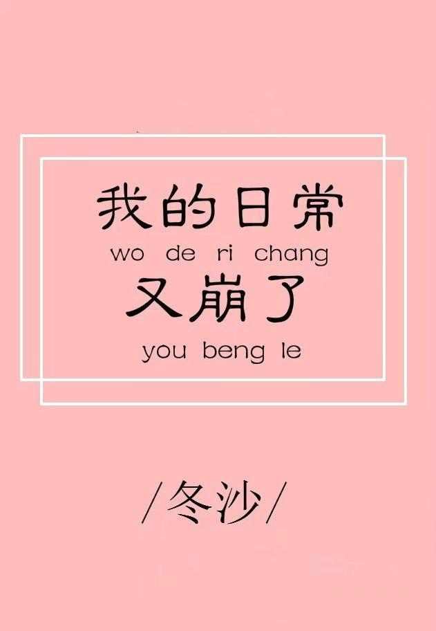 了不起的意思是什么