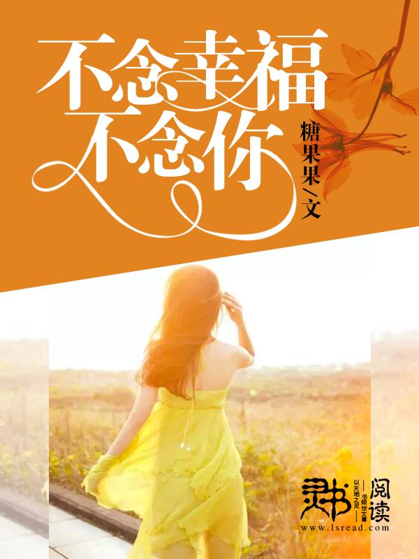 不念意思