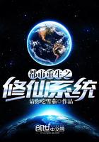 都市重生流推荐