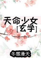 天命少女手游官网