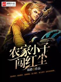 我的极品娇妻出规后的谎言全文