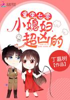 重生七零小媳妇太凶了