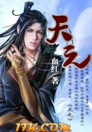 天元上东城人狗事件