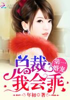 第一婚宠重生娇妻太惹火免费