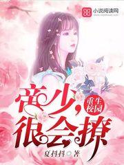 重生最强女医仙在线阅读