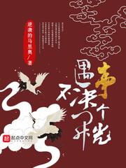 遇事不决 请问