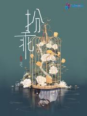 扮乖景召失忆了吗