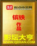 影坛大亨 TXT