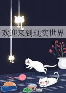 妍妍