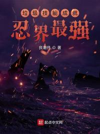垃圾技能成就忍界最强主角抽过哪些技能
