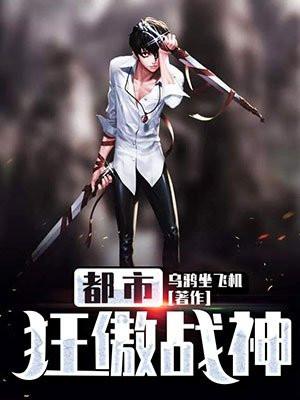 天神殿最新章节免费阅读正版