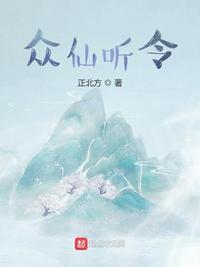 众神听令游戏