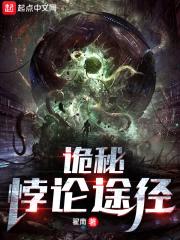 恐怖悖论