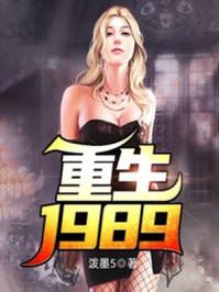 重生1980这个养子我不当了短剧在线观看