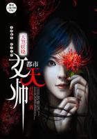 都市女天师(全)