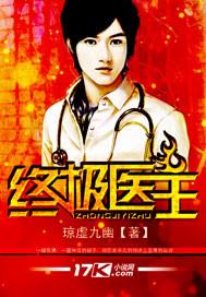 终极名单 男主