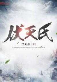 叶伏天身世