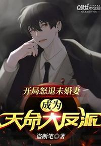 开局退婚十个问题