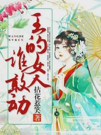 凤九战倾城免费阅读完整版