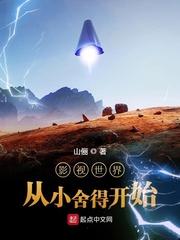 影视世界重小舍得开始